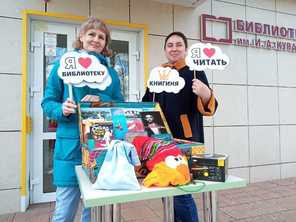 Праздничная площадка «Библиомаёвка»