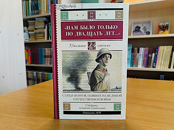 Программа «Поэзия весны священной»