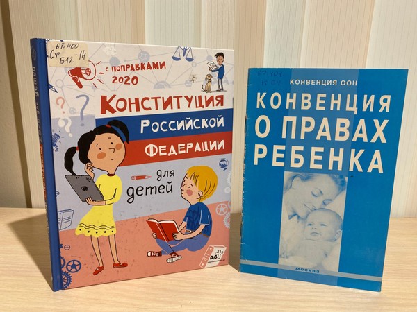Программа «Права свои знай, обязанности не забывай»
