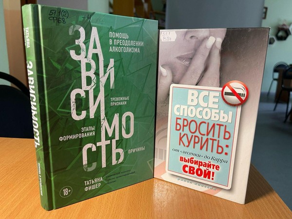 Час информации «Остановись и подумай»