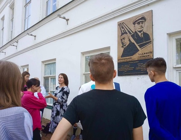 Пешеходная экскурсия «Город сквозь призму событий и времени»