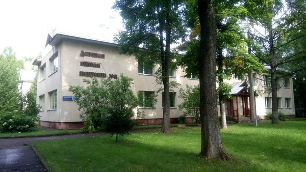 «Приходите в школу»