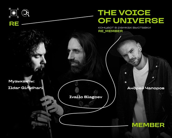 The voice of univerce