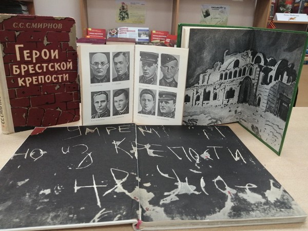 Час истории «Охраняя родные рубежи»