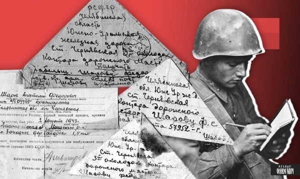 «Письмо с фронта»: выставка-рассказ