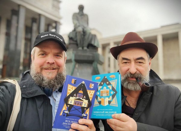 Лекция‑презентация серии книг «Русское пространство — 2062»