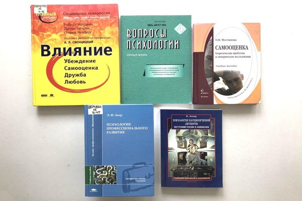 День психологии в Никитинке «Познать себя» из цикла «Психология счастливой жизни»