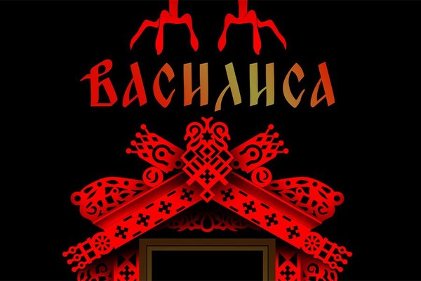 Детская опера Рустама Сагдиева «Василиса»