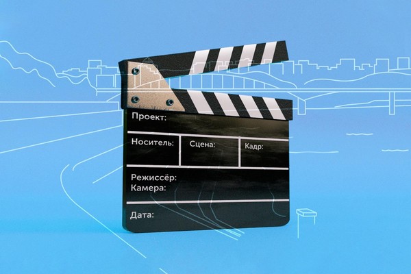 Летний кинотеатр на Набережной реки Белой