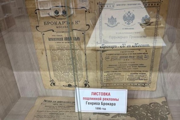 Новая коллекция в читальном зале Центральной городской библиотеки имени М. Горького