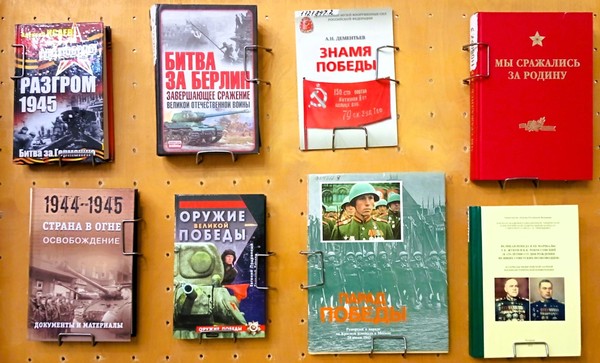 Полная летопись Победы