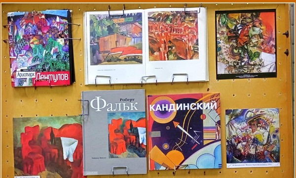 Цвет Победы, жизни, любви