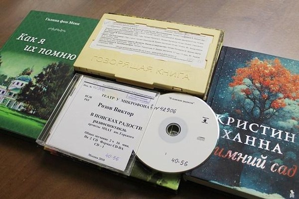 Выставка-исследование читательских предпочтений «Моя любимая книга» с отзывами читателей