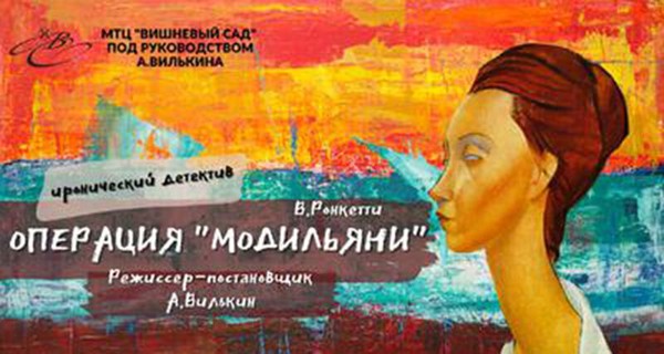 Свидание в предместье