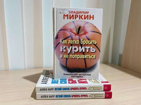 Программа «Сладкий туман – это обман»