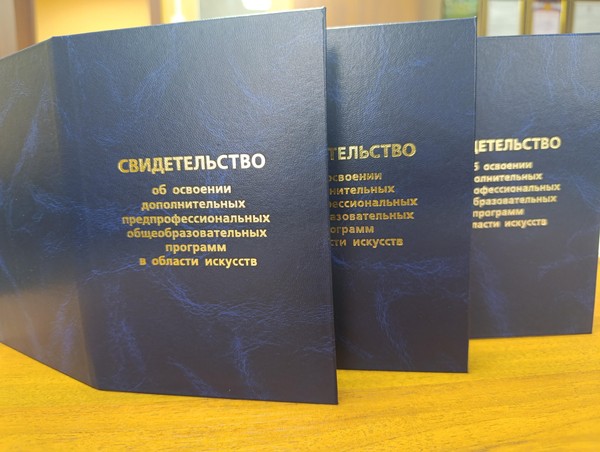 Выпускной вечер