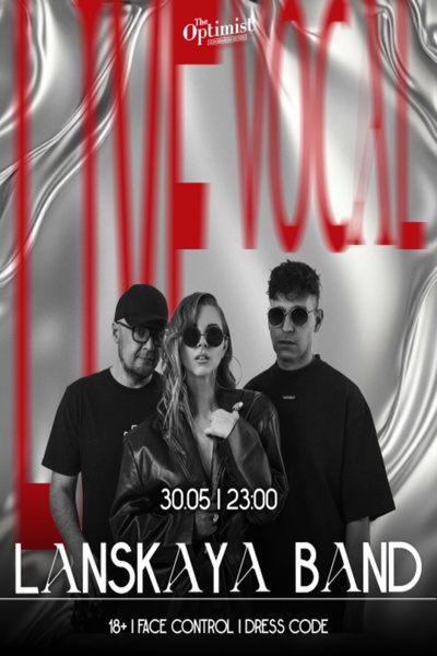 Концерт группы Lanskaya band