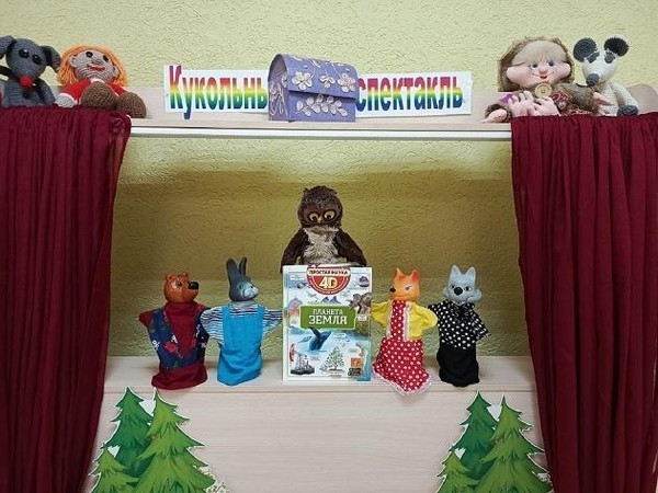 Онлайн-спектакль «Путешественники»