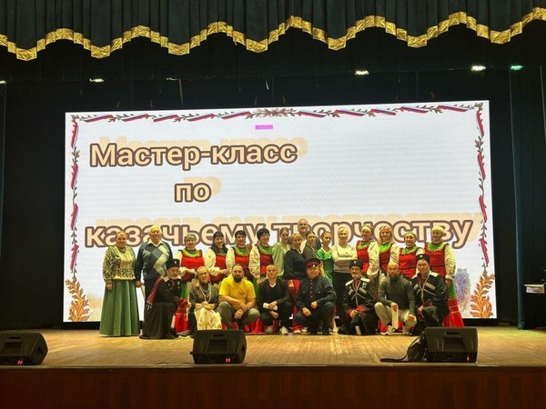 Мастер-класс по казачьему творчеству