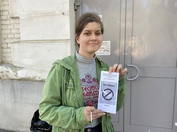 «Курить не модно – дыши свободно!»