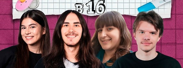 Просмотр «Беременна в 16» с комиками (by Stand Up Camp)