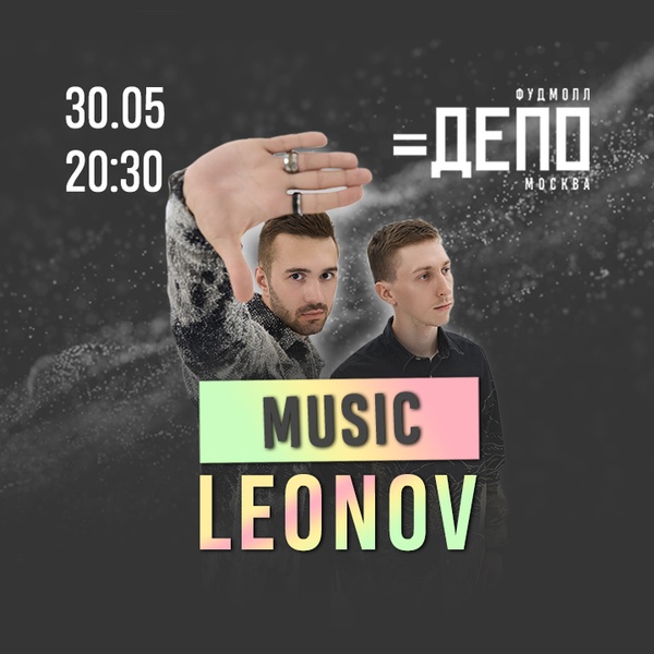 LEONOV