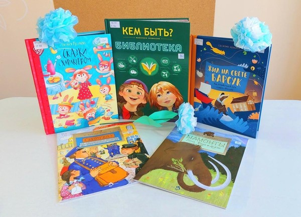 Виртуальная выставка «Книжные новинки из корзинки»