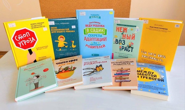 Онлайн-встреча с психологом «Сказкотерапия»