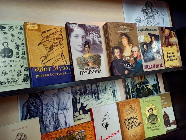 Выставка-просмотр «Праздник пушкинской поэзии»