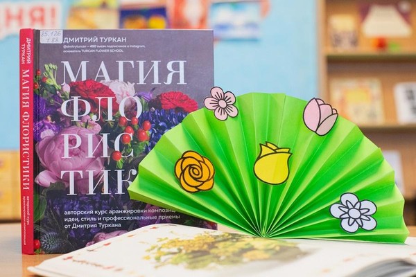 Мастер-класс «Летнее настроение»