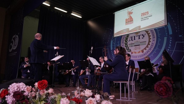 «Песнь о мужестве»
