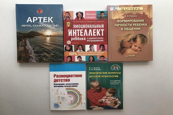 Выставка «Детство – это я и ты» к Международному дню защиты детей и 100-летию «Артека»