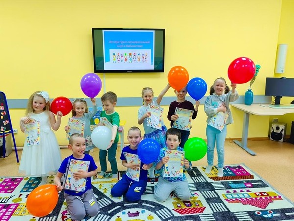 Программа «Мои друзья от «А» до «Я»!»