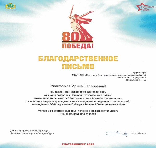 ГОРДИМСЯ КОЛЛЕГАМИ