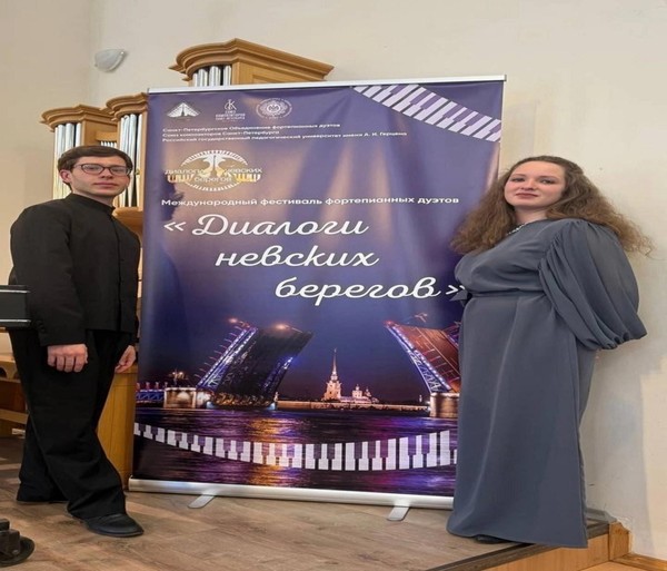 ДИАЛОГИ НЕВСКИХ БЕРЕГОВ