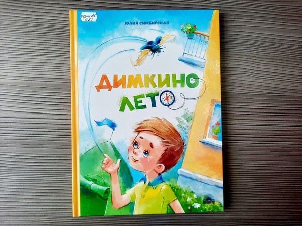Читаем вместе в книжном клубе «Библиокроха»