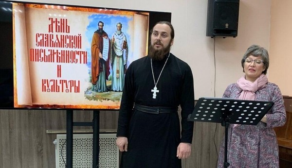 «Сокровенный смысл азбуки», ко Дню славянской письменности и культуры