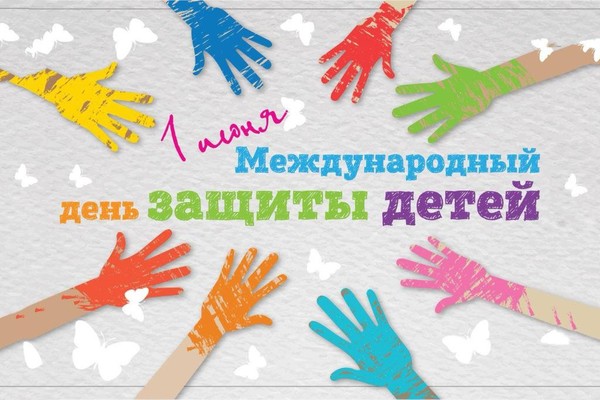 Аудио-страничка «Без детей нельзя любить человечество»