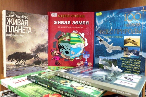 Выставка «Экосистема, или Как все живое взаимосвязано»