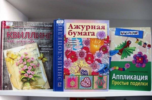 Выставка «На что способна бумага?»