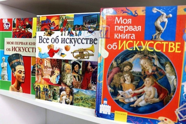 Выставка «Об искусстве от А до Я»
