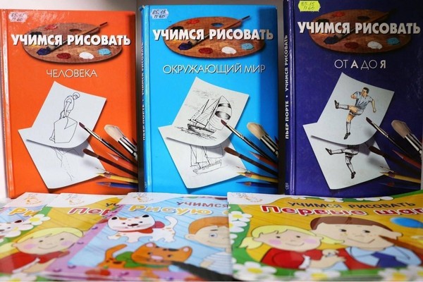 Выставка «Карандаш, фломастер, акварель»