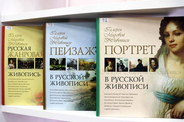 Выставка «Дело жизни – служение искусству»
