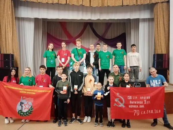 Программа «Дорога Победы»