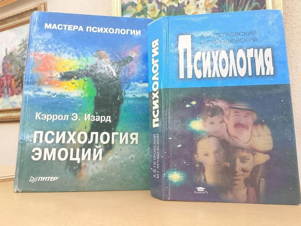 Выставка «Разговоры по душам»