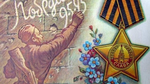 «Дорогами Великой Отечественной»