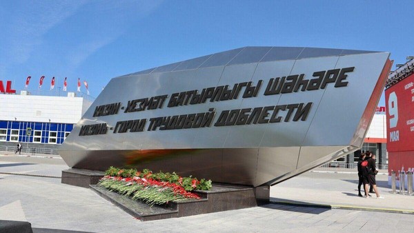 «Казань военная»