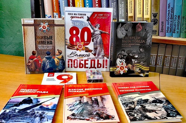 Литературно-музыкальная программа «Цветущий май! Победный май!»