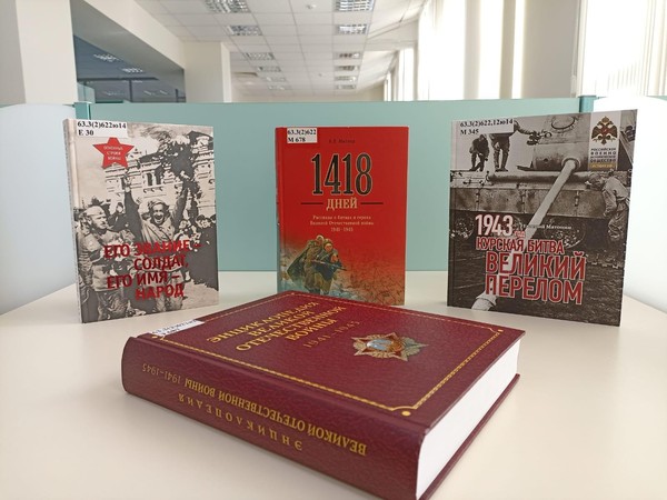 Выставка «Парад Победителей»