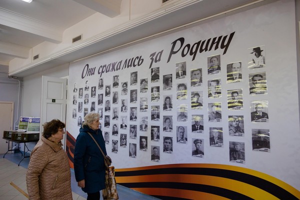 Фотовыставка «Стена Памяти»